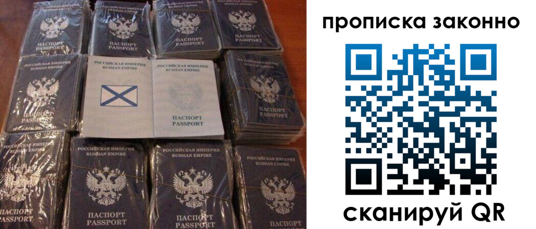 регистрация для школы в Приморско-Ахтарске