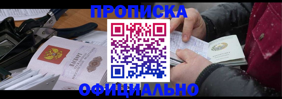 регистрация для дет. сада в Приморско-Ахтарске